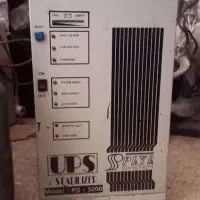 یو پی اس|سایر لوازم برقی|قم, صفائیه|دیوار