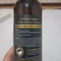 شامپو خاویار
