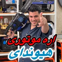 هویه شارژی پارکساید اینورتر دریل جوشکاری لهیم کاری|ابزارآلات|رشت, بلوار گیلان|دیوار