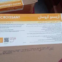 روغن مارگارین