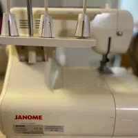 میاندوز خانگی