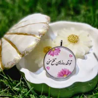 پلاک عاشقانه موی یار  جاسوئیچی پلاک ماشین موتور|صنایع دستی و سایر لوازم تزئینی|بهبهان, |دیوار
