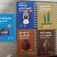 کتاب های لقمه طلایی مهر و ماه