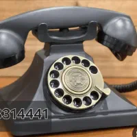 خط ثابت. 33314441
