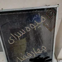 پیک نیک گازی ترازو تابلو همه باهم 6|اجاق گاز و لوازم برقی پختوپز|نجفآباد, صالح آباد|دیوار