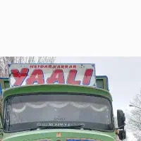 استخدام راننده پایه یک