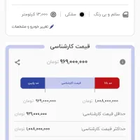 پژو۲۰۷مشکی Tu5سقف فلز فرمان هیدرولیک ۸۵گانه