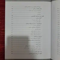 پکیج فرهنگیان|کتاب و مجله آموزشی|علی‌آباد کتول, |دیوار