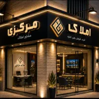 زمین-5000متری-سندار