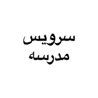 سرویس کلاله به گنبد