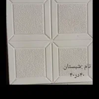 فروش انواع موزائیک پلیمری و جدول وزیر پله...نرده|عمده‌فروشی|مشهد, چهاربرج|دیوار