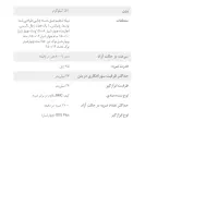 دریل بتن کن رونیکس مدل ۲۷۰۷|ابزارآلات|پاکدشت, حصار امیر|دیوار