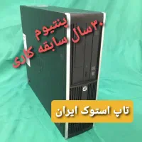 مینی کیس قدرتمنداچ پی800نسل6 i5(پنتیوم۳۰سال سابقه)