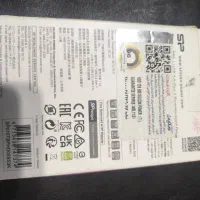 هارد اکسترنال