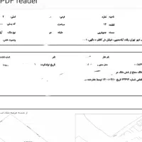 ۴۱متر تک خواب خیابان باقری/پارکینگ/بالکن