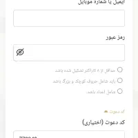 ۱۰ سوت طلا هدیه بگیر|کارت هدیه و تخفیف|تبریز, |دیوار