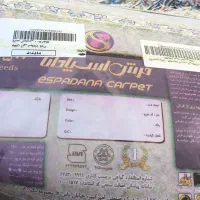 فرش ۱۲ متری|فرش|باقرشهر, |دیوار