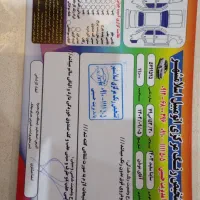 ساینا85گانه فول سفارشی مدل1403|خودرو سواری و وانت|میاندوآب, |دیوار