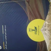 کتابهای استخدامی نوین استخدام،آموزگار ابتدایی|کتاب و مجله آموزشی|مشهد, شیرودی|دیوار