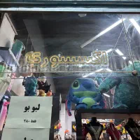 طراحی و ساخت تابلو نئون