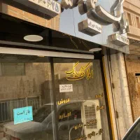 تابلو کامپوزیت 3در 2|فروشگاه و مغازه|پاکدشت, پاکدشت (مامازند)|دیوار