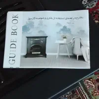 شومینه مدل GUIDE  BOOk  نو نو|بخاری، هیتر، شومینه|آبدانان, |دیوار