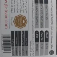 سی دی بازی فوتبال 2026|کنسول، بازی ویدئویی و آنلاین|اشتهارد, |دیوار