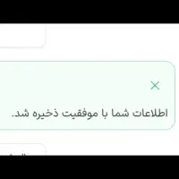 وقت ترویستی آلمان