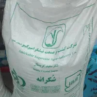 شکر(سفید) درجه یک