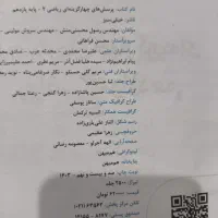 کتاب تست ریاضی خیلی سبز یازدهم کاملن نو نو نو نو|کتاب و مجله آموزشی|رامهرمز, |دیوار