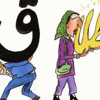 وکیل خانواده  طلاق ملکی کیفری حقوقی