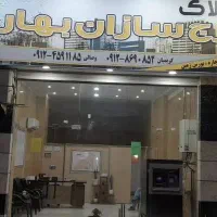 اجاره-تجاری-ساماندهی