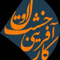آموزش رایگان مدرک بین المللی. اشتغال تضمینی|خدمات آموزشی|کرج, اصفهانی‌ها|دیوار