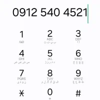 سیم کارت همراه اول کد۵