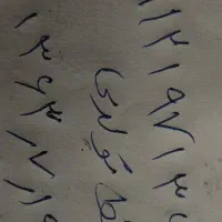 خط ۹۱۲ تولدی۱۹۷۱۳۶۳