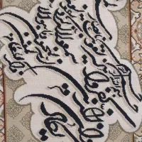 قالیچه دیواری|فرش|مشهد, خواجه ربیع|دیوار