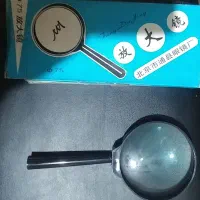 ذره بین