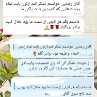 ترک اعتیاد بدون خماری و بستری|خدمات آرایشگری و زیبایی|رفسنجان, |دیوار
