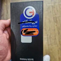 سامسونگ S23 fe 5g اکبند جعبه ۲۵۶ گیگ ۱۸ماه گارانتی|موبایل|رشت, بازار|دیوار