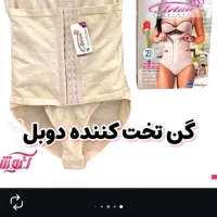 گن ساعت شنی|لباس|تهران, کوی بیمه|دیوار