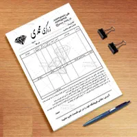 چاپ کارت ویزیت و فاکتور|خدمات رایانه‌ای و موبایل|تبریز, |دیوار
