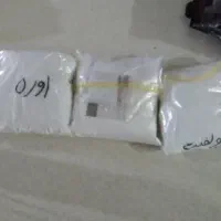 اسید نیتریک کلرید سولفوریک اوره بوراکس کلرید قلع|جواهرات|فولادشهر, B4|دیوار