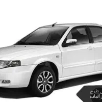 حواله سورن پلاس