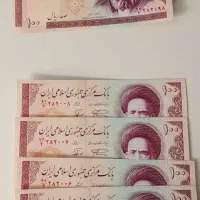 اسکناس کلکسیونی|کلکسیون سکه، تمبر، اسکناس|پردیس, فاز ۸|دیوار