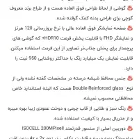 گوشی realme 11 پرو|موبایل|نیشابور, فردوس شمالی|دیوار