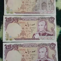 پول کلکسیونی|کلکسیون سکه، تمبر، اسکناس|قم, امامزاده ابراهیم|دیوار