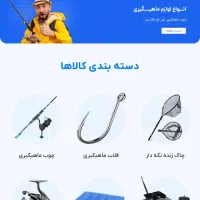 ثبت نشان و بلد و طرحی وب سایت اختصاصی
