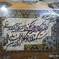 تابلو فرش ماشینی نو برجسته و ان یکاد