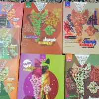 کتاب های فرمول بیست دوازدهم سال 1404