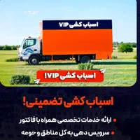باربری مرکزی گلستان